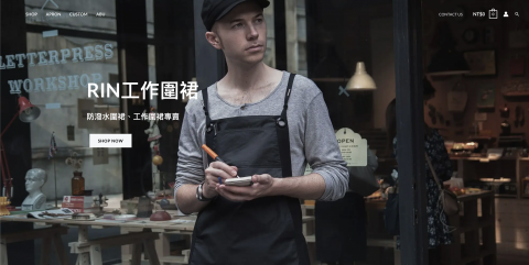 恆遠數位行銷 - 網站架設作品