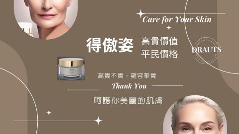 成奇設計與藝術創作工作室 - 時尚PPT練習作品6