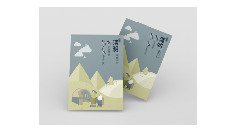 Nina - 活動/公告海報 Nina - 活動/公告海報