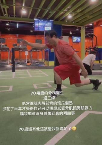 純素🌱健身教練/運動按摩/Alan - 