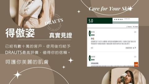 成奇設計與藝術創作工作室 - 時尚PPT練習作品5