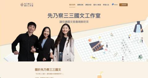 恆遠數位行銷 - 網站架設作品