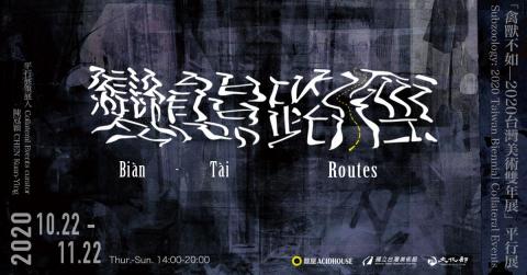 李敏如 - 海報設計