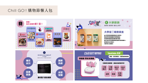 Nina - 編排設計 Nina - 編排設計