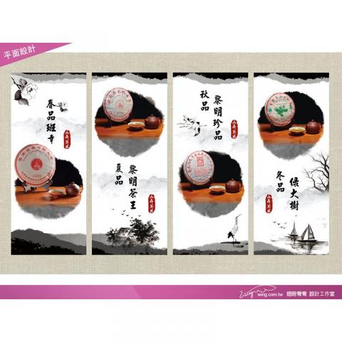 翅膀彎彎 - 大圖設計