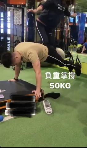 純素🌱健身教練/運動按摩/Alan - 