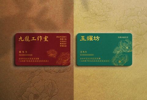 海洋印刷設計 - 名片印刷設計 海洋印刷設計 - 名片印刷設計