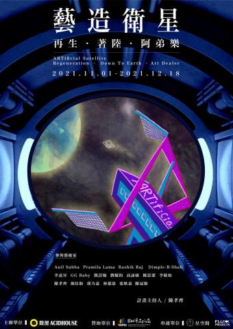 李敏如 - 海報設計