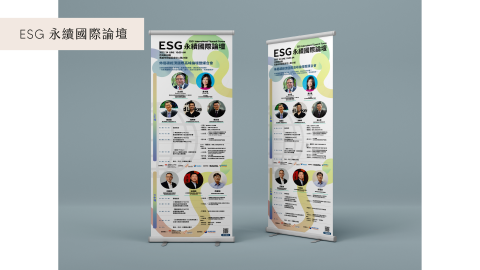 Nina - 立牌設計 Nina - 立牌設計