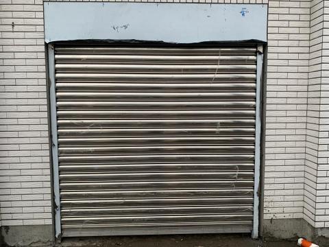 罡旭鐵工廠 -  罡旭鐵工廠 -