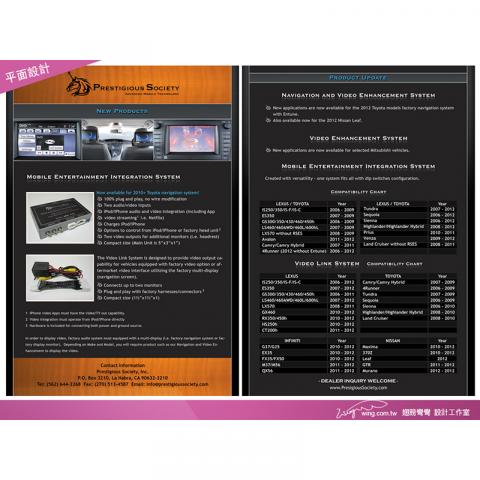 翅膀彎彎 - DM設計