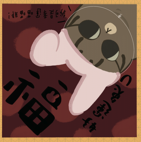 No_Face - 春聯設計－兔年