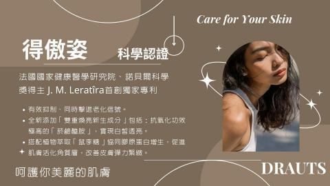 成奇設計與藝術創作工作室 - 時尚PPT練習作品4