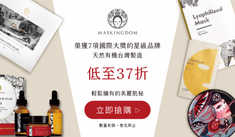 Nina - 活動Banner Nina - 活動Banner