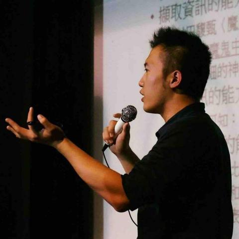 提供獵人國語服務的專家林冠宇