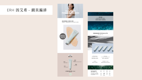 Nina - 網頁編排設計 Nina - 網頁編排設計