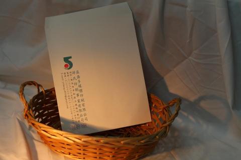 益盛多媒體印刷 - 信封印刷(尺寸不限、紙張不限、厚度不限、形狀不限、後加工不限) 皆可討論規劃