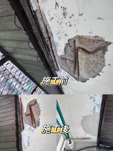 明盛水電修繕工程 - 