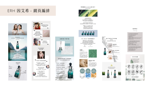 Nina - 網頁編排設計 Nina - 網頁編排設計