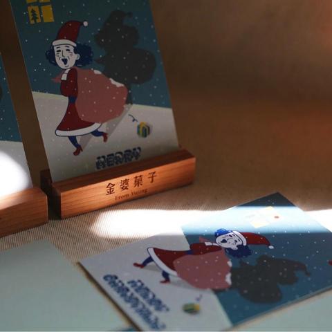 夢露 - ｜ 金婆菓子 ｜

2022 Merry Christmas
聖誕限定手繪明信片設計
