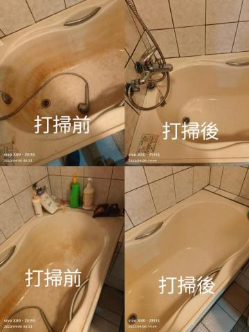 三姐妹清潔團隊 - 