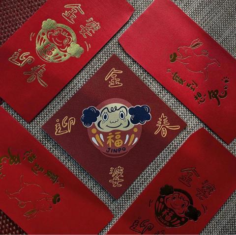 夢露 - ｜金婆菓子｜
2023新年形象設計

· 春聯 · 紅包 ·
