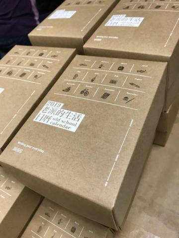 益盛多媒體印刷 - 紙盒印刷(尺寸不限、紙張不限、厚度不限、形狀不限、後加工不限) 皆可討論規劃