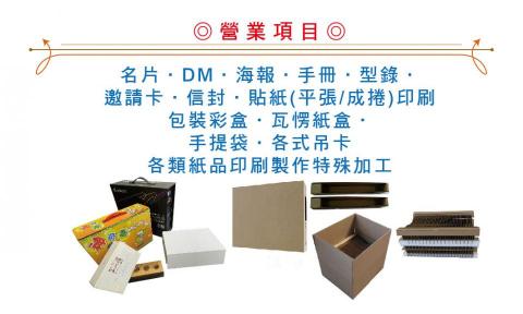 蔡昇宏 -  蔡昇宏 -