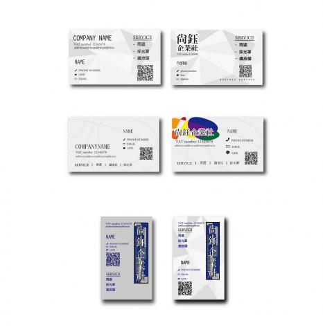 INTUITION,直覺設計工作室 - 名片排版設計