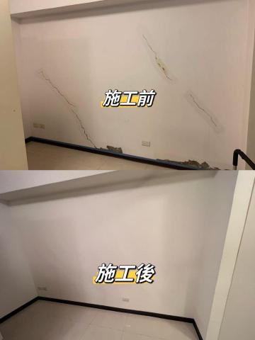 明盛水電修繕工程 - 