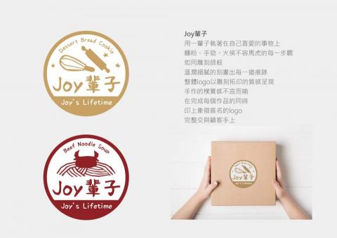 益盛多媒體印刷 - LOGO設計