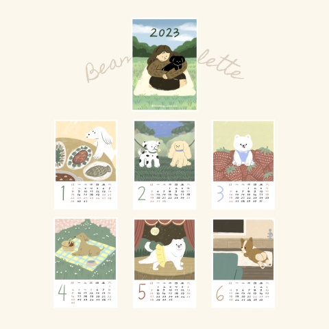 Beaming palette 插畫工作室 - 狗狗年曆