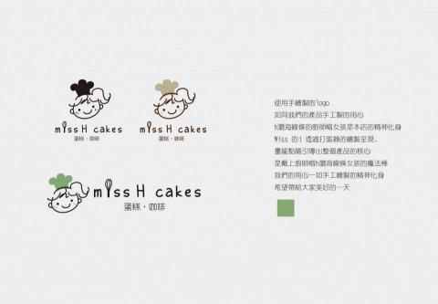 益盛多媒體印刷 - LOGO設計