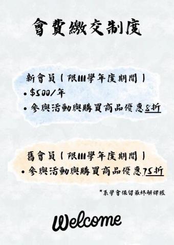 曉月設計工作室 -  曉月設計工作室 -