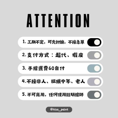 Kisaragi二月 - 目前不開放超代，但開放匯款