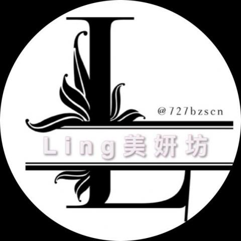 提供清粉刺面膜服務的專家Ling綾美業