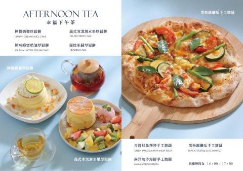 icey -  菜單設計