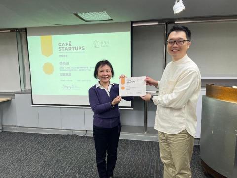 張美淑 - CAFÉ STARTUPS 認證講師