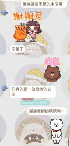 Kathy 英文家教 - 