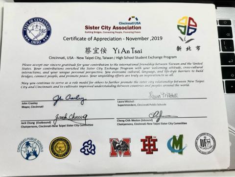 katherine tsai - 代表新北市赴美國姐妹市交換證書