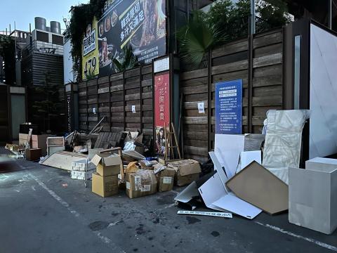 三聖環保工程股份有限公司 - 清運前