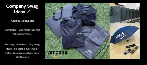 和拍數位國際有限公司 - 