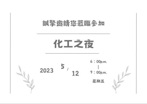 曉月設計工作室 -  曉月設計工作室 -