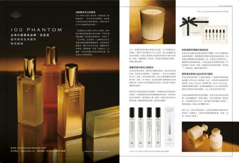 應家文案 Brand Soul Artisan - Vogue 雜誌廣編稿
https://www.copywriter1.com