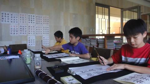 王老師家教 - 帶3個LA Boy寫書法，認識中華文字之美！