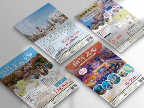 Stephanie - 旅遊DM