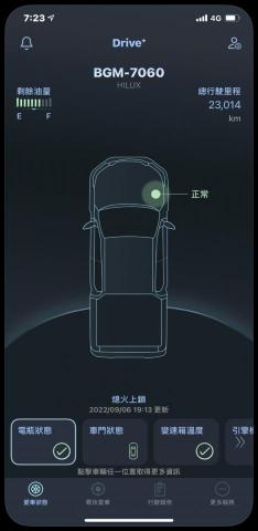 曾柏瑒 - Drive+ Link 智能車載系統：首頁