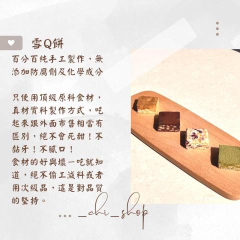 CX - 平面設計案子(商品介紹)