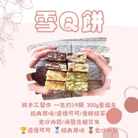 CX - 平面設計案子(商品介紹)