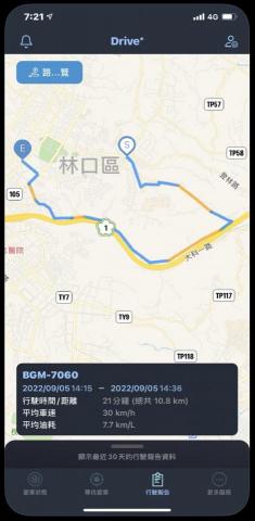 曾柏瑒 - Drive+ Link 智能車載系統：路線圖預覽